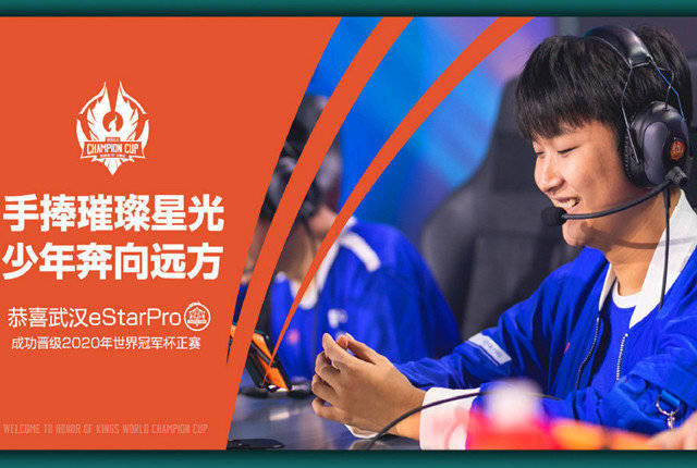  电竞赛事奖金丰厚，激励选手全力以赴
