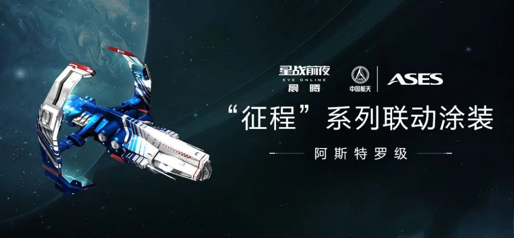  电竞小说改编影视，跨界联动开启新篇