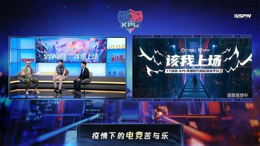  电竞赛事火爆开启全民竞技热潮