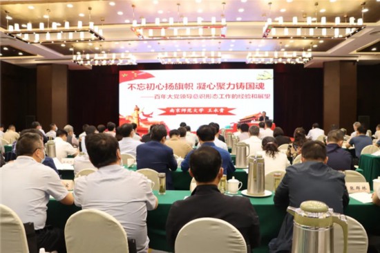  电竞选手退役转型投身教育事业