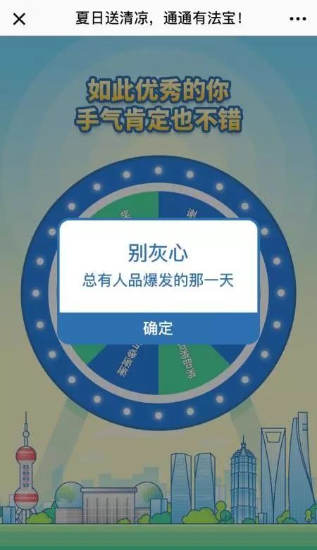  末节逆转成常态，韧性成为制胜法宝