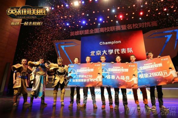  电竞国际邀请赛举办 中外顶尖选手同台竞技