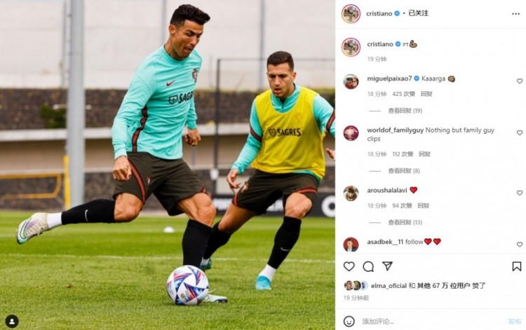  法国国家队集训备战欧国联