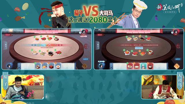  教练组运筹帷幄，针对性布阵收获奇效  