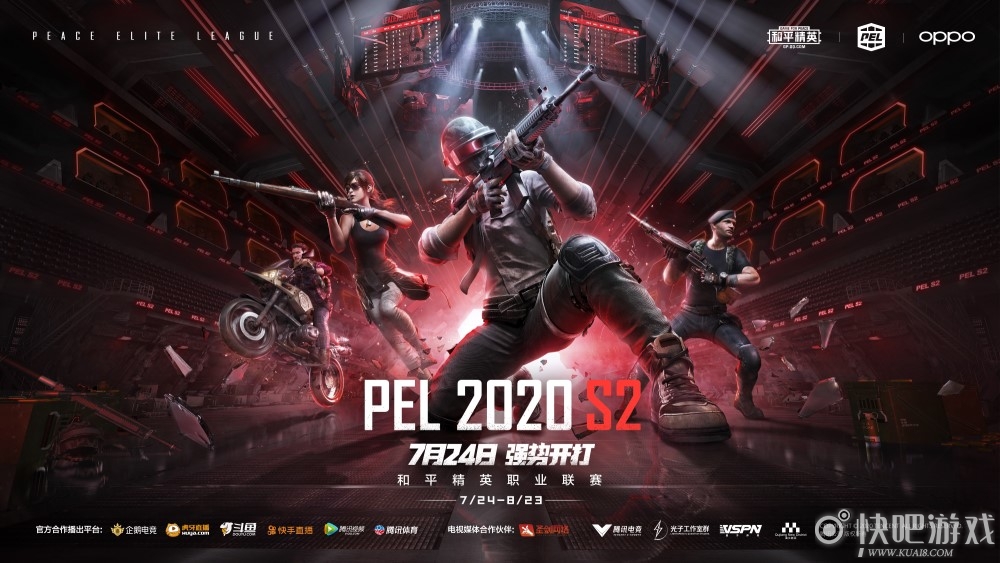  电竞职业联赛激战正酣冠军悬念迭起  