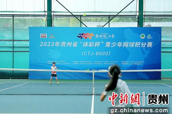  青少年网球积分赛启动，覆盖全国三十个城市
