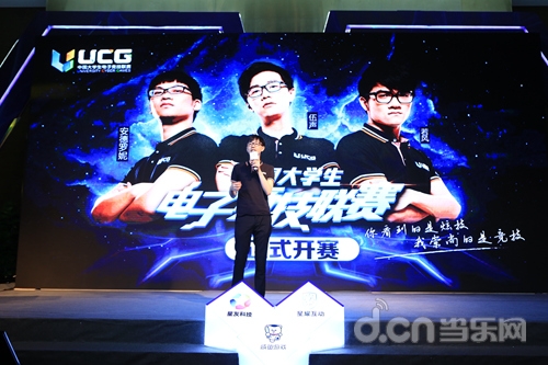  电竞训练营开营，培养未来世界冠军