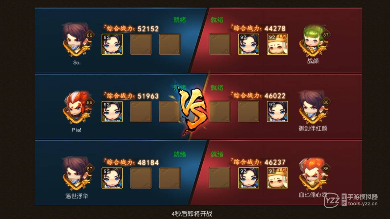  黑马战队异军突起，逆袭之路震撼业界